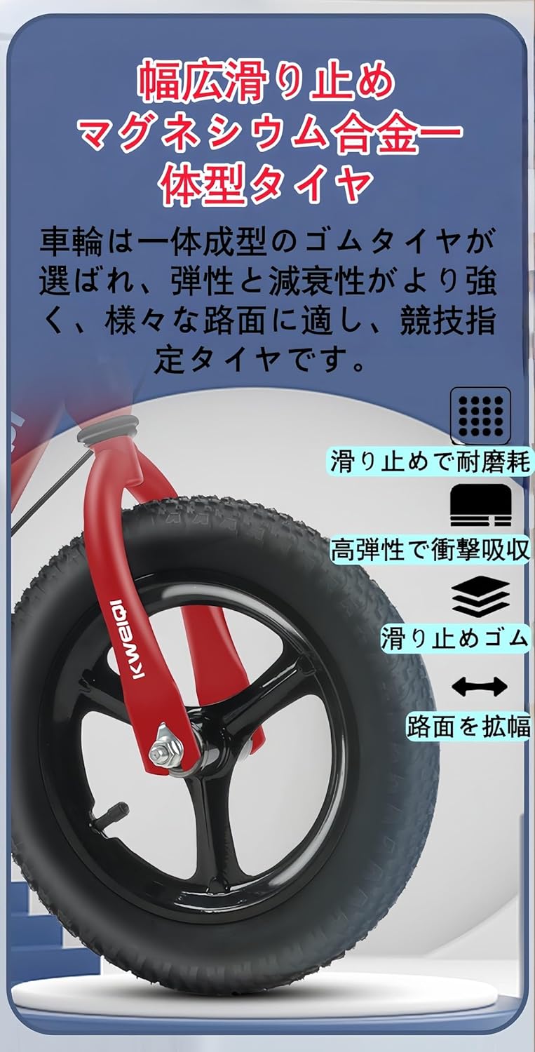 足漕ぎバイク VZXフットバイクブレーキ付ペダルなし12~18インチ2歳3歳4歳5歳男の子